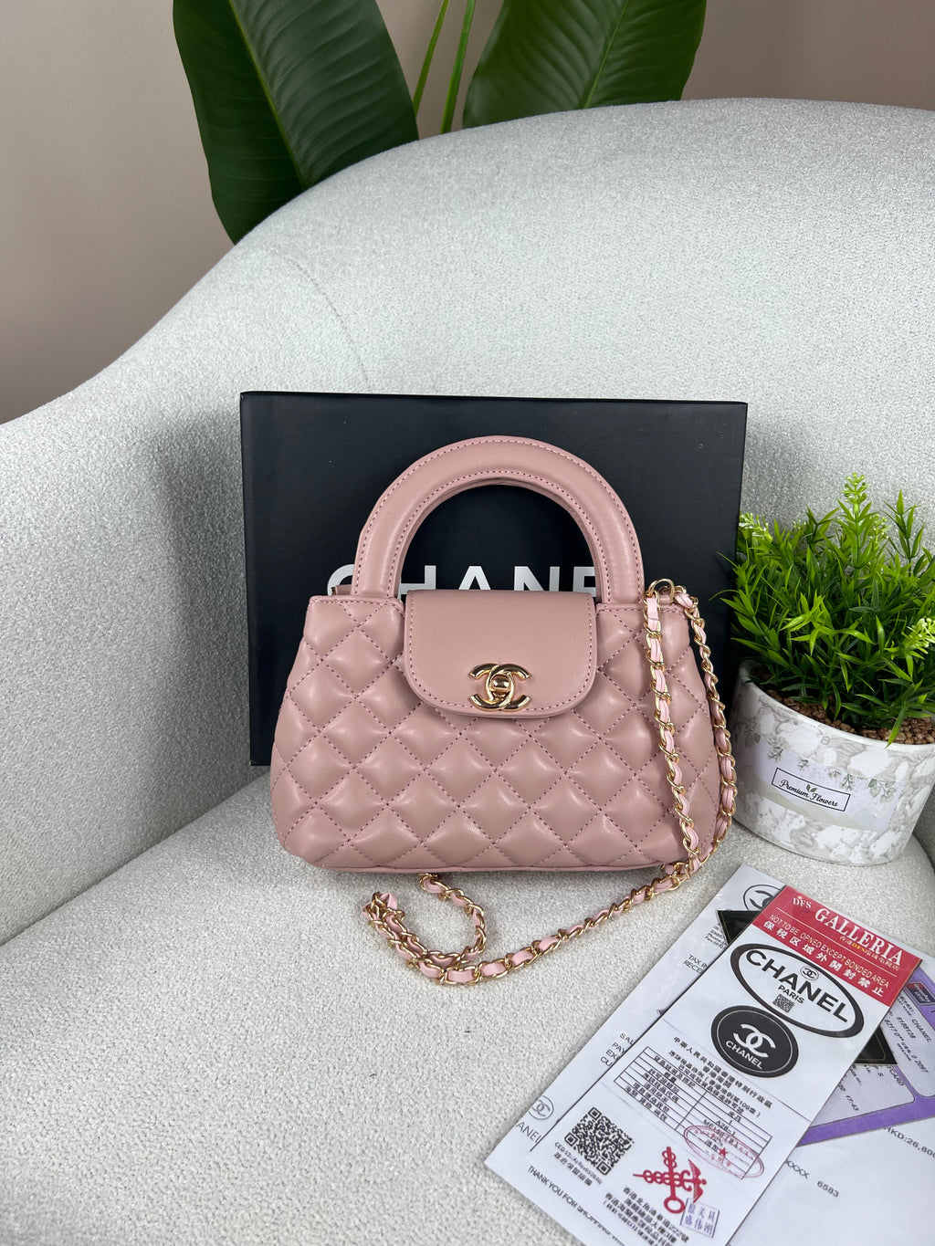 Style Chanel Kelly